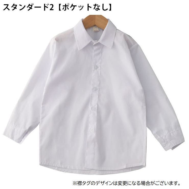 ワイシャツ スクールシャツ カッターシャツ | PlusNao | 詳細画像4 