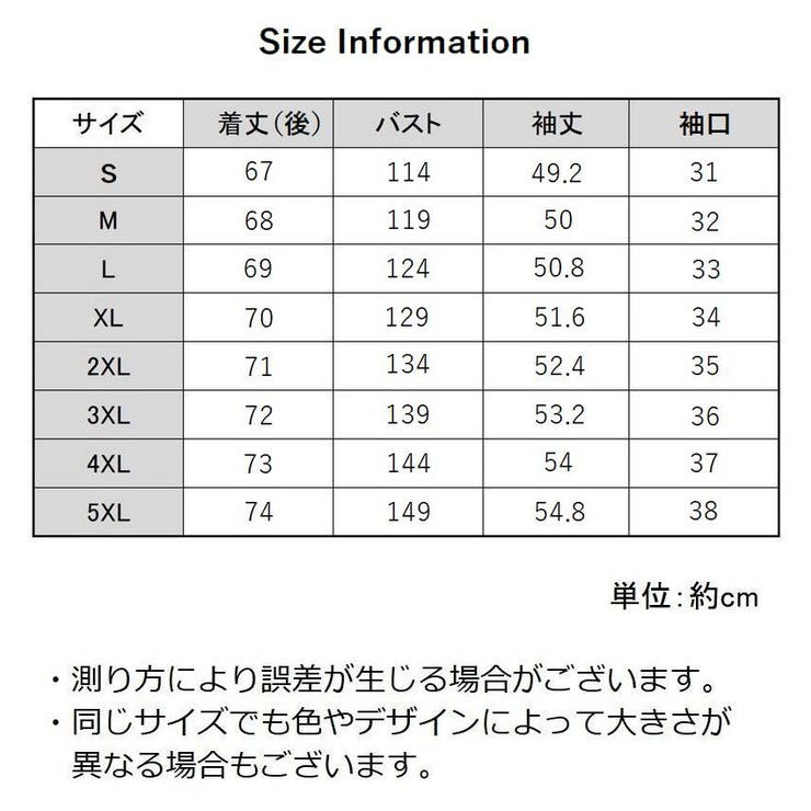 ブラウス チュニックワンピ丈 7分袖 | PlusNao | 詳細画像8 