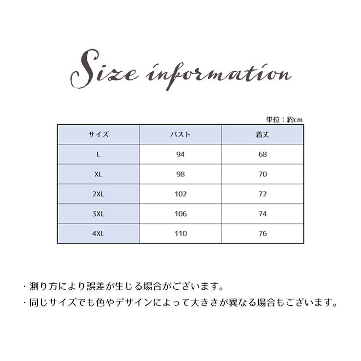 タンクトップ メンズ 男性 | PlusNao | 詳細画像12 