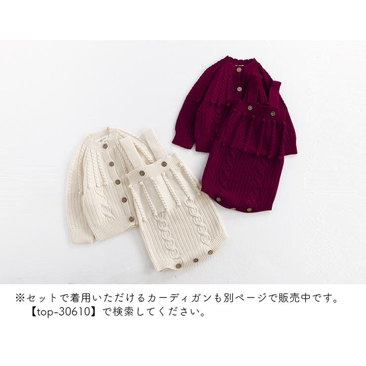 ロンパース ベビー キッズ | PlusNao | 詳細画像13 