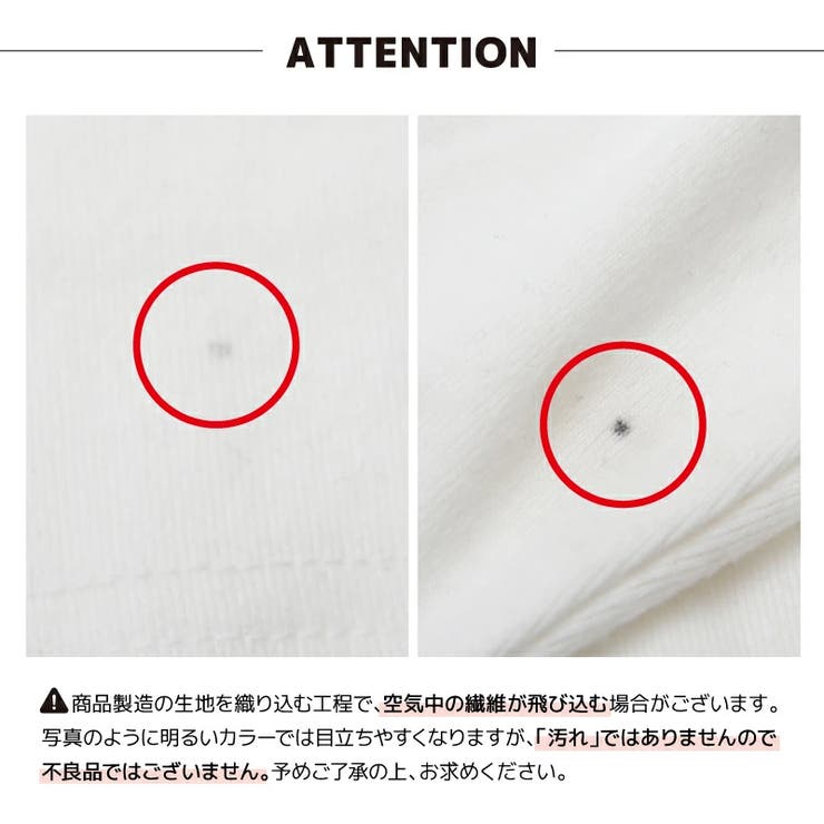 カットソー ハイネックTシャツ 長袖 | PlusNao | 詳細画像14 