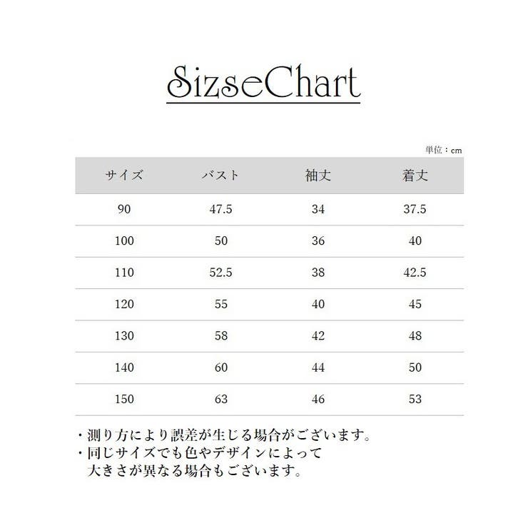 カットソー ハイネックTシャツ 長袖 | PlusNao | 詳細画像15 