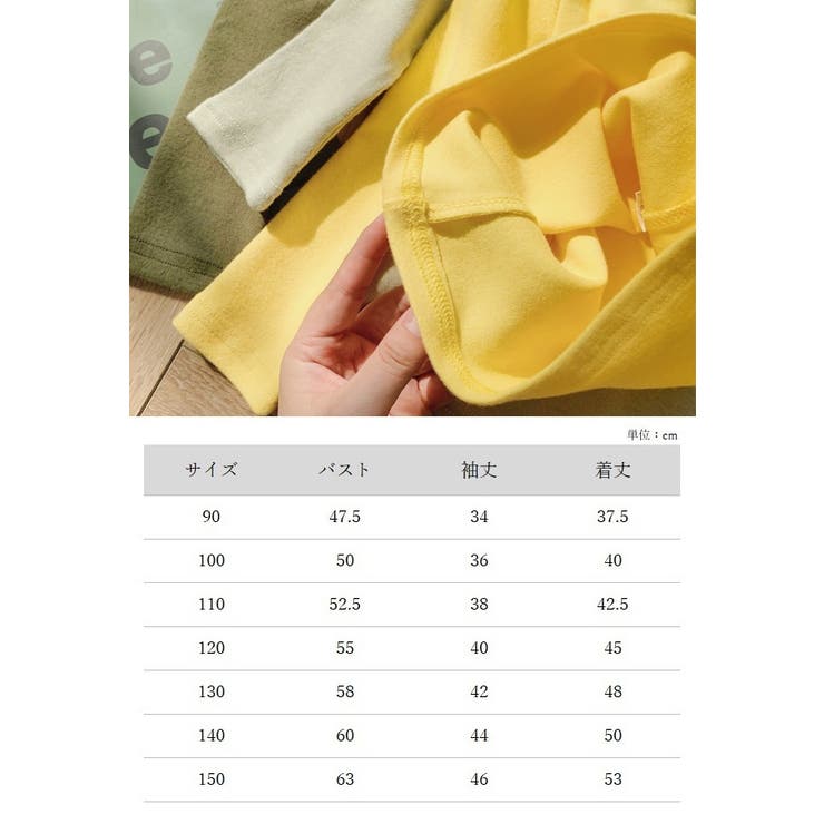 カットソー ハイネックTシャツ 長袖 | PlusNao | 詳細画像20 