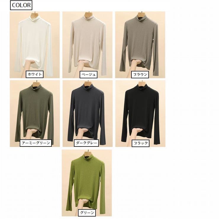 カットソー タートルネック レディース | PlusNao | 詳細画像19 