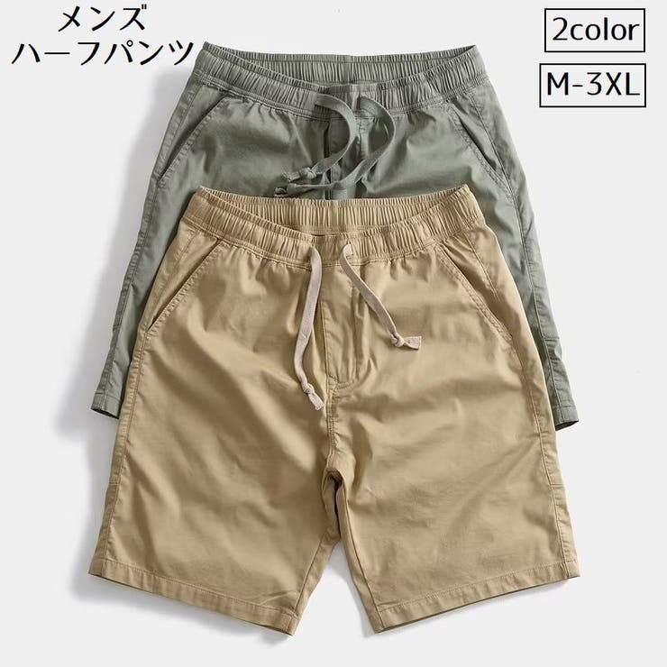 ハーフパンツ ショートパンツ メンズ | PlusNao | 詳細画像1 