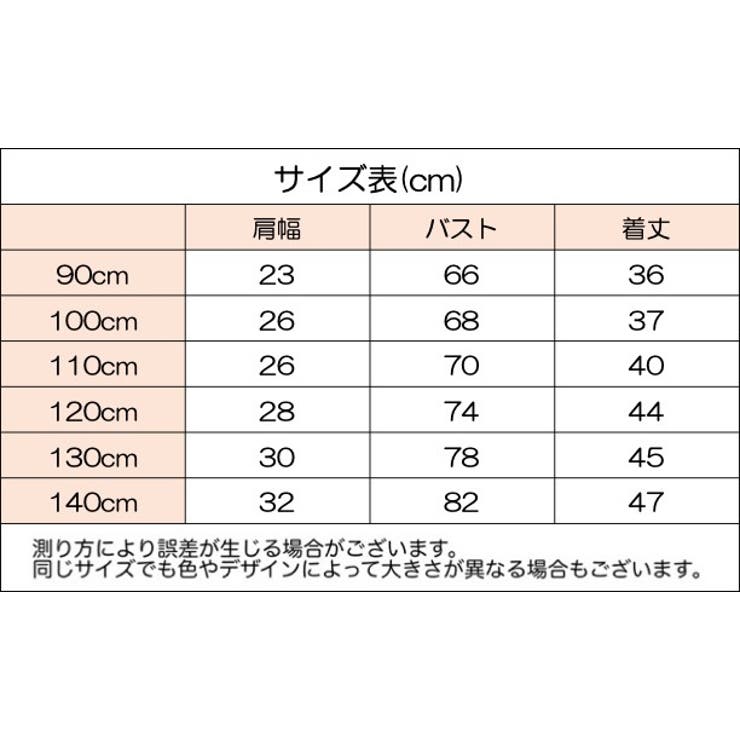 中綿ベスト ダウン風ベスト キッズ | PlusNao | 詳細画像20 