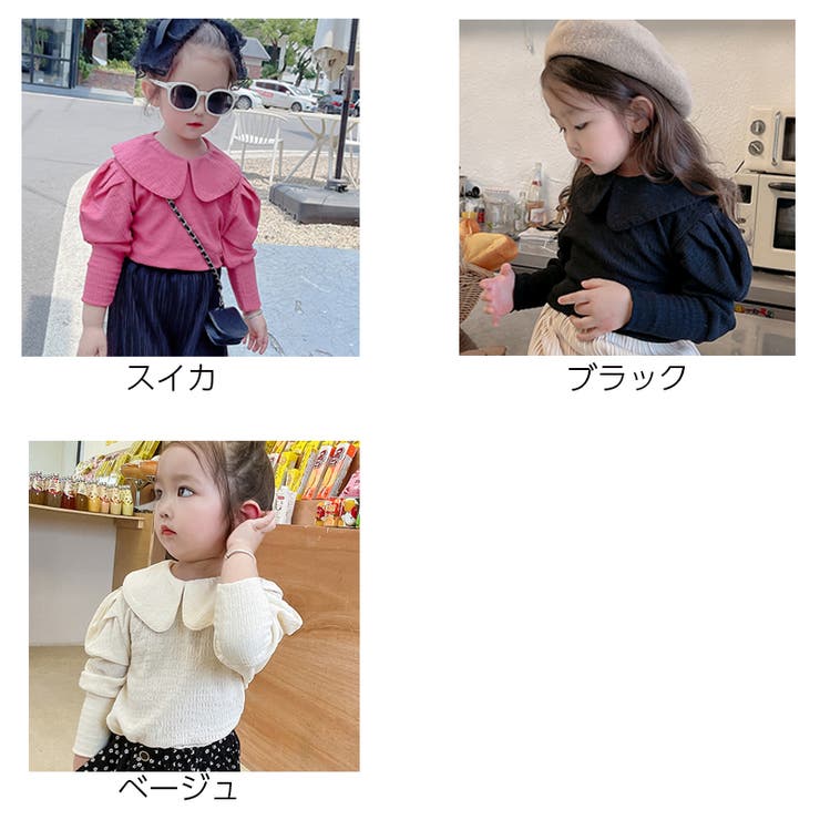 カットソー ブラウス 長袖 | PlusNao | 詳細画像17