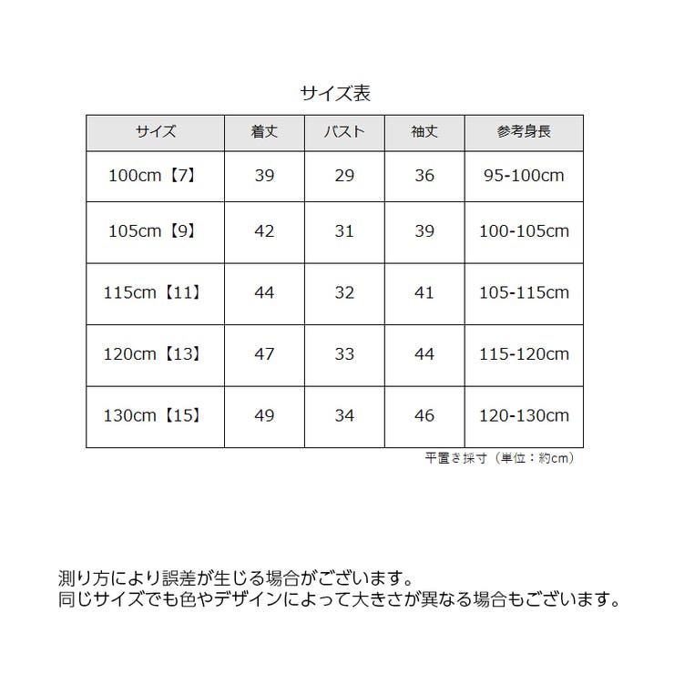 カットソー ブラウス 長袖 | PlusNao | 詳細画像18
