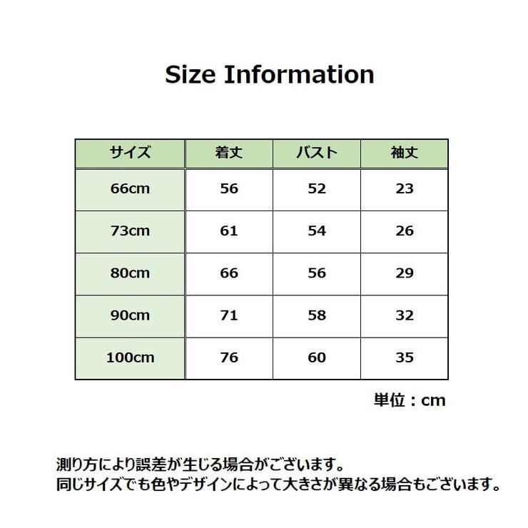 カバーオール ロンパース つなぎ | PlusNao | 詳細画像16 