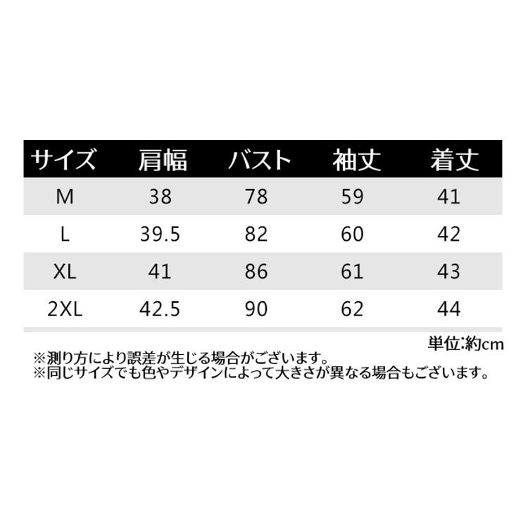 カットソー 長袖 ショート丈 | PlusNao | 詳細画像20 