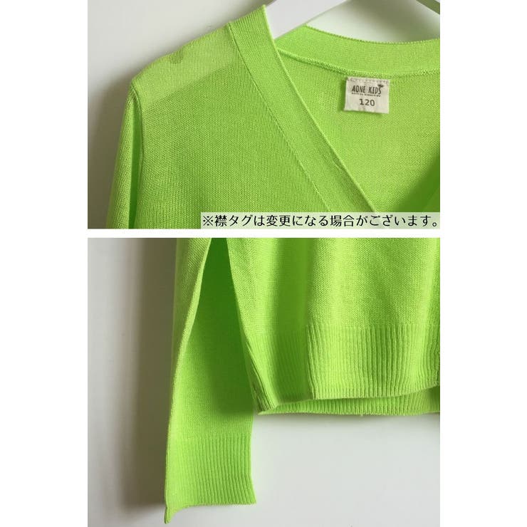カーディガン キッズ ジュニア | PlusNao | 詳細画像15 
