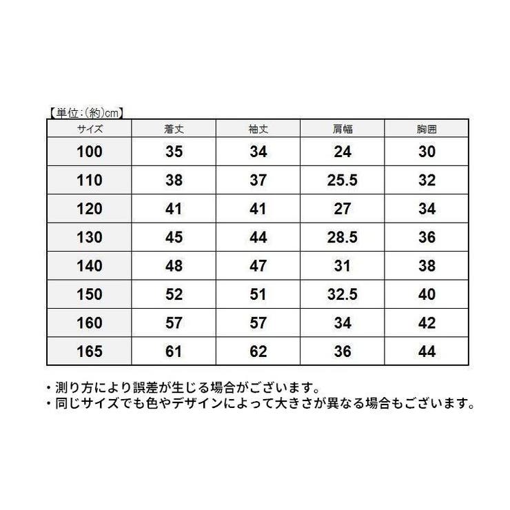 カーディガン キッズ ジュニア | PlusNao | 詳細画像20 
