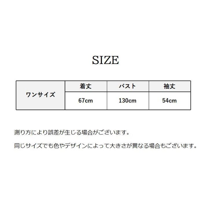 サマーニット 長袖 透かし編み | PlusNao | 詳細画像6 