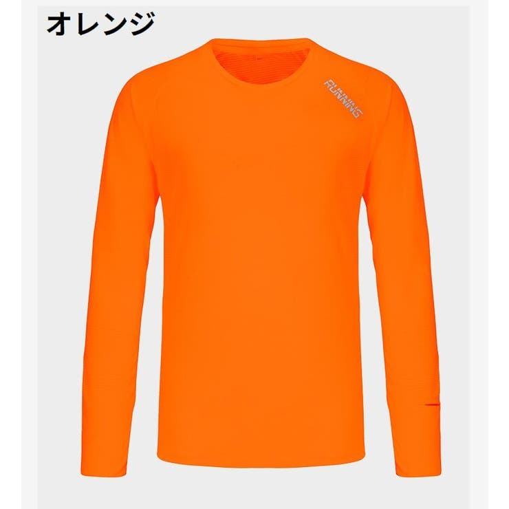 長袖 スポーツウェア トレーニングウェア | PlusNao | 詳細画像13 