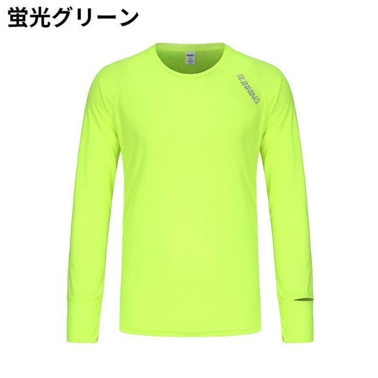 長袖 スポーツウェア トレーニングウェア | PlusNao | 詳細画像14 