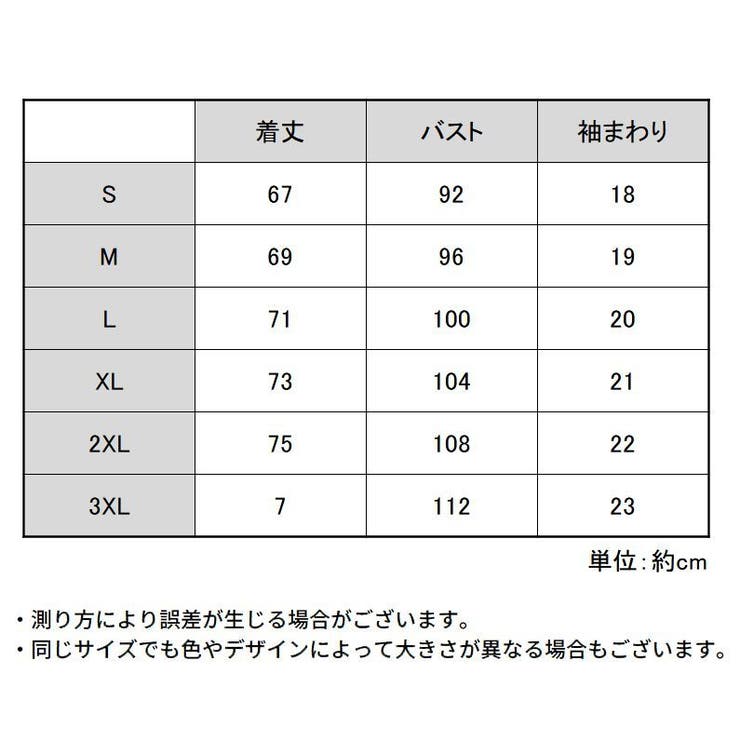 長袖 スポーツウェア トレーニングウェア | PlusNao | 詳細画像15 