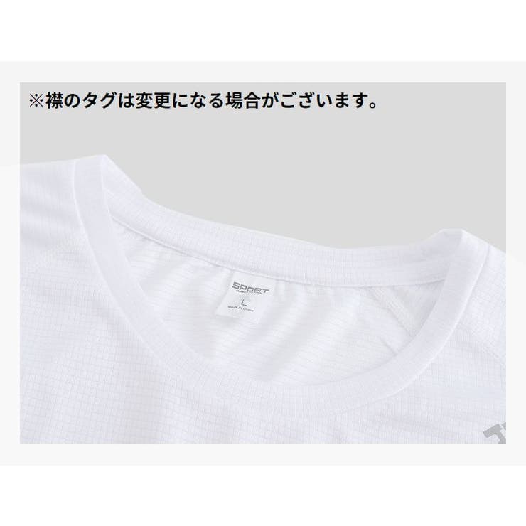 長袖 スポーツウェア トレーニングウェア | PlusNao | 詳細画像7 