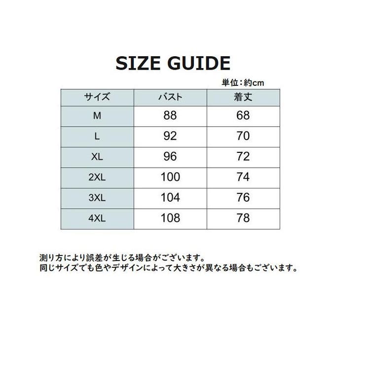 タンクトップ 大きいサイズ メンズ | PlusNao | 詳細画像11 