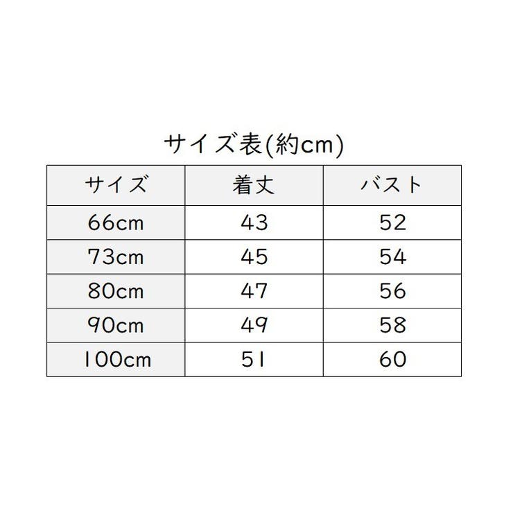 カバーオール 半袖 ラウンドネック | PlusNao | 詳細画像18 