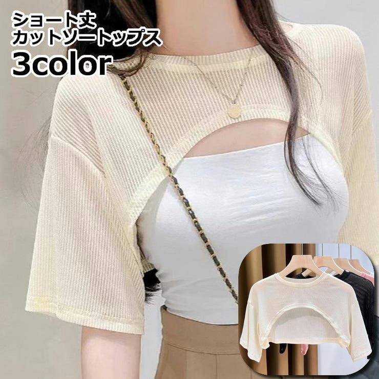 カットソー 半袖 トップス | PlusNao | 詳細画像1 