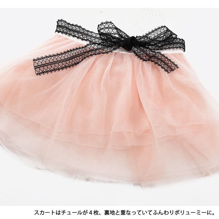 子ども服 ベビー服 キッズ服 品番 Fq Plusnao プラスナオ のキッズファッション通販 Shoplist ショップリスト