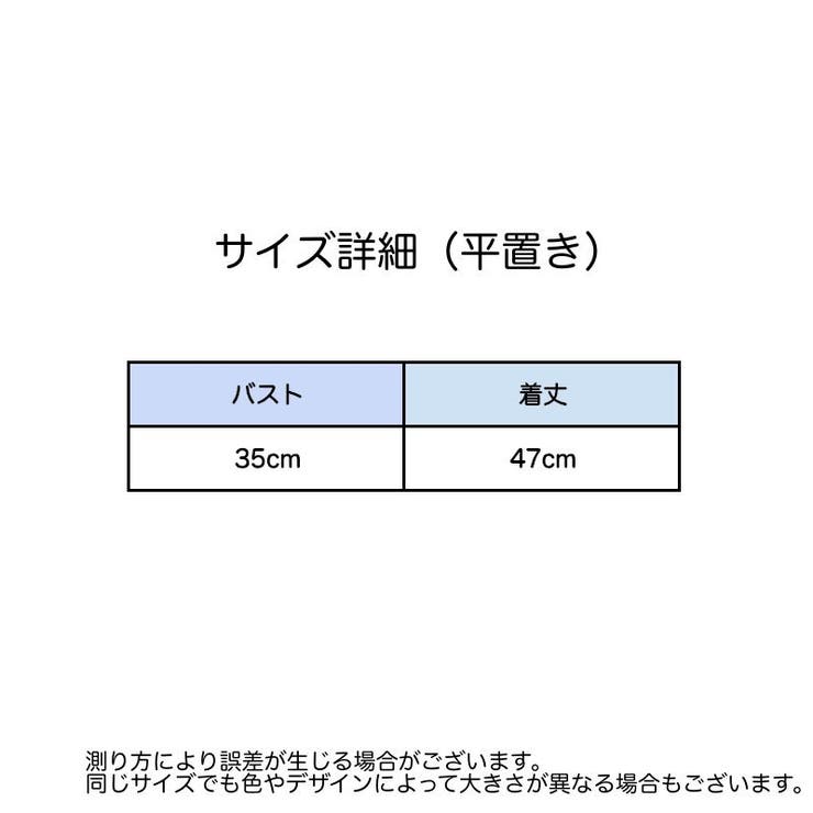 キャミソール レディース インナー | PlusNao | 詳細画像19 