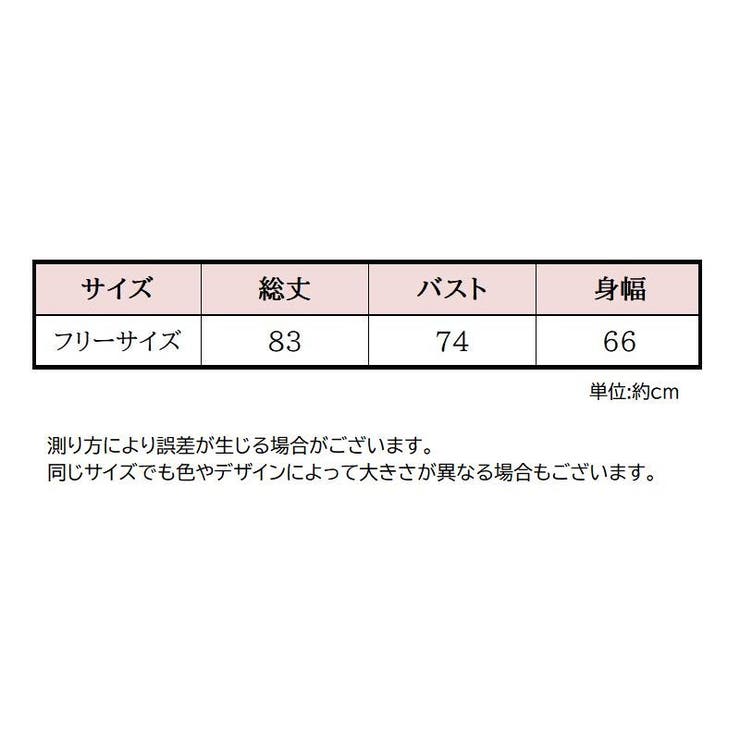 タイトワンピース レディース 女性 | PlusNao | 詳細画像16 