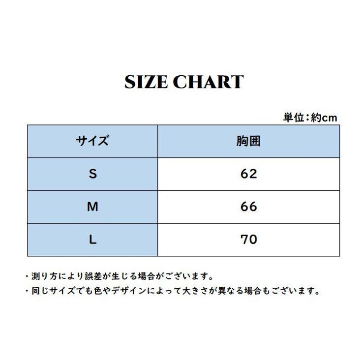 ベアトップ レディース トップス | PlusNao | 詳細画像15 