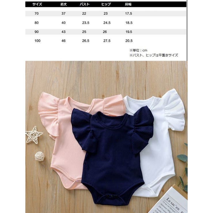 ロンパース カバーオール ベビー | PlusNao | 詳細画像18 