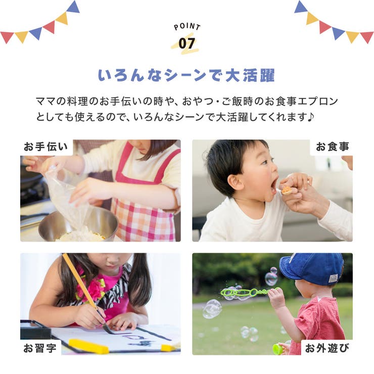 子供 エプロン 人気 スモック そでなし