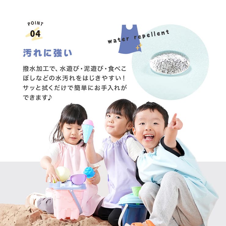 スモック ノースリーブ 袖なし | PlusNao | 詳細画像7 