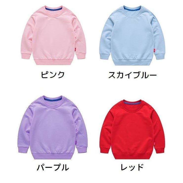 トレーナー キッズ ベビー | PlusNao | 詳細画像19 