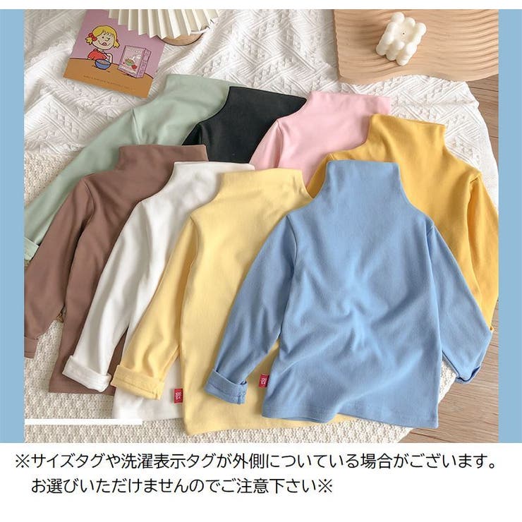 カットソー 長袖 キッズ | PlusNao | 詳細画像9 