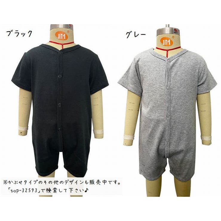 カバーオール ロンパース ベビー | PlusNao | 詳細画像18 
