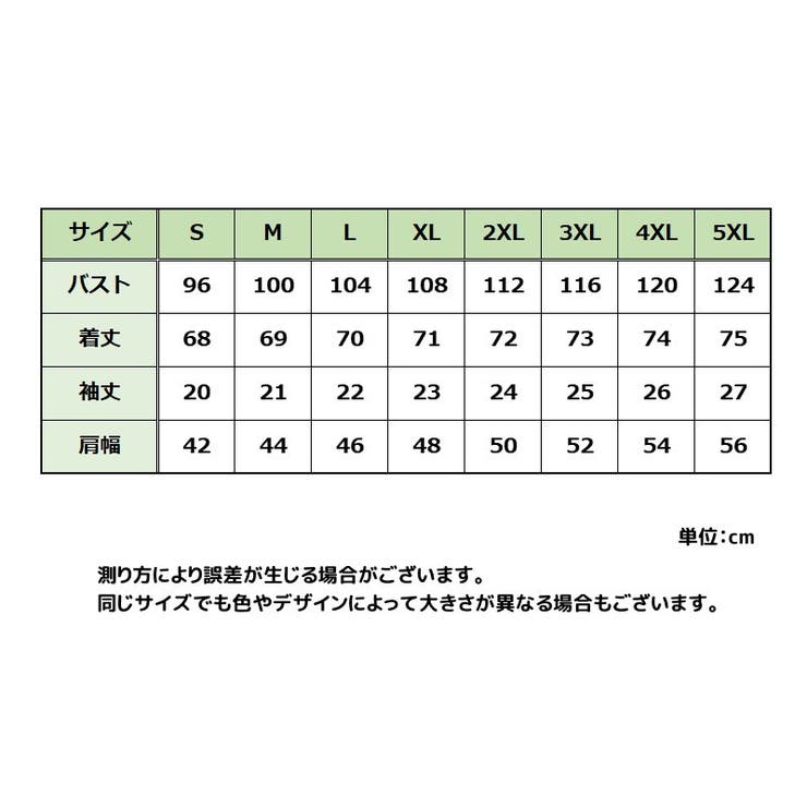 ポロシャツ 半袖 メンズ | PlusNao | 詳細画像20 