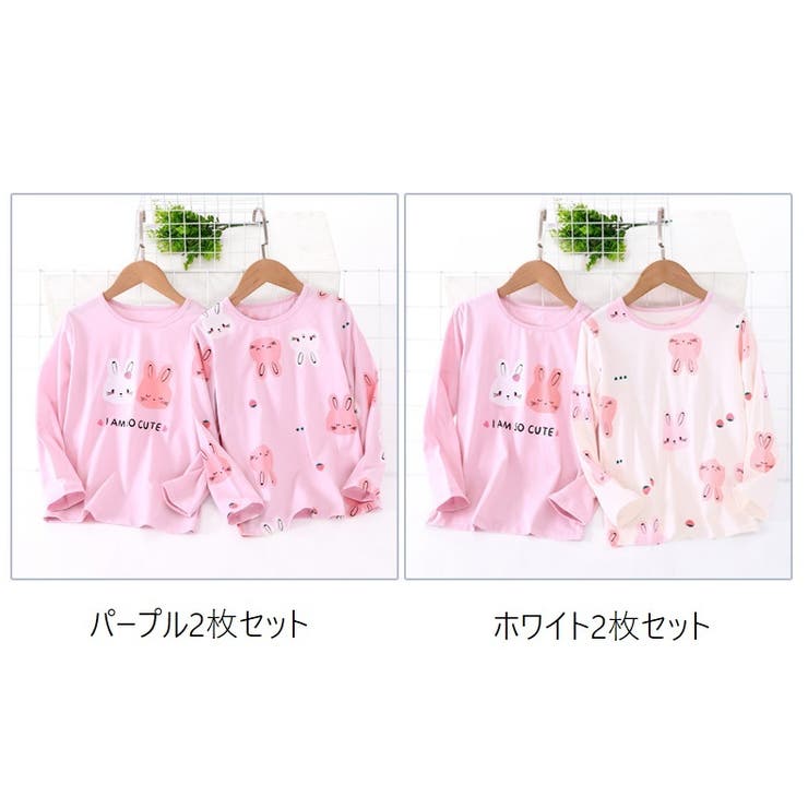 長袖肌着 インナー パジャマ | PlusNao | 詳細画像17 