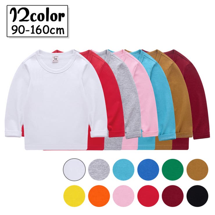 長袖Tシャツ カットソー 子供服 | PlusNao | 詳細画像1 