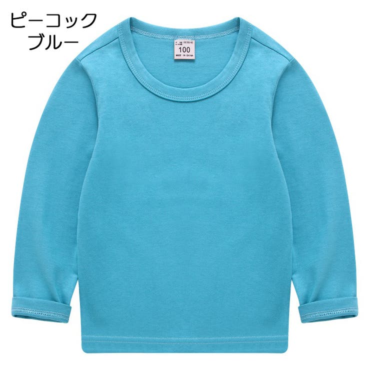 長袖Tシャツ カットソー 子供服 | PlusNao | 詳細画像8 