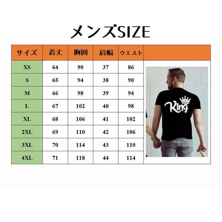 親子Tシャツ お揃いTシャツ カップルTシャツ | PlusNao | 詳細画像3 