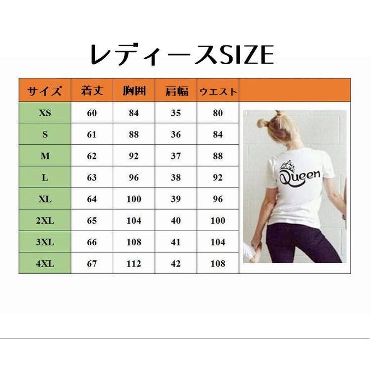 親子Tシャツ お揃いTシャツ カップルTシャツ | PlusNao | 詳細画像4 