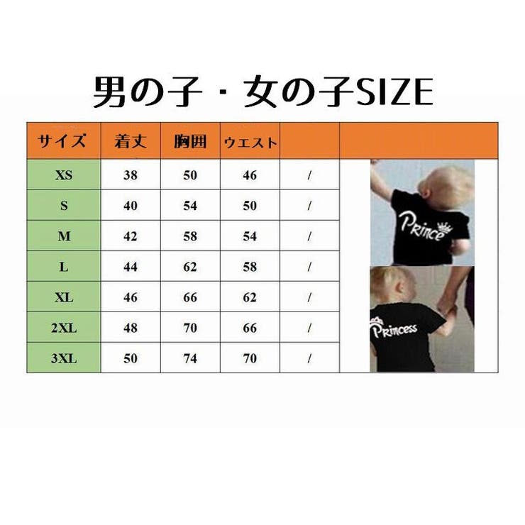 親子Tシャツ お揃いTシャツ カップルTシャツ | PlusNao | 詳細画像5 