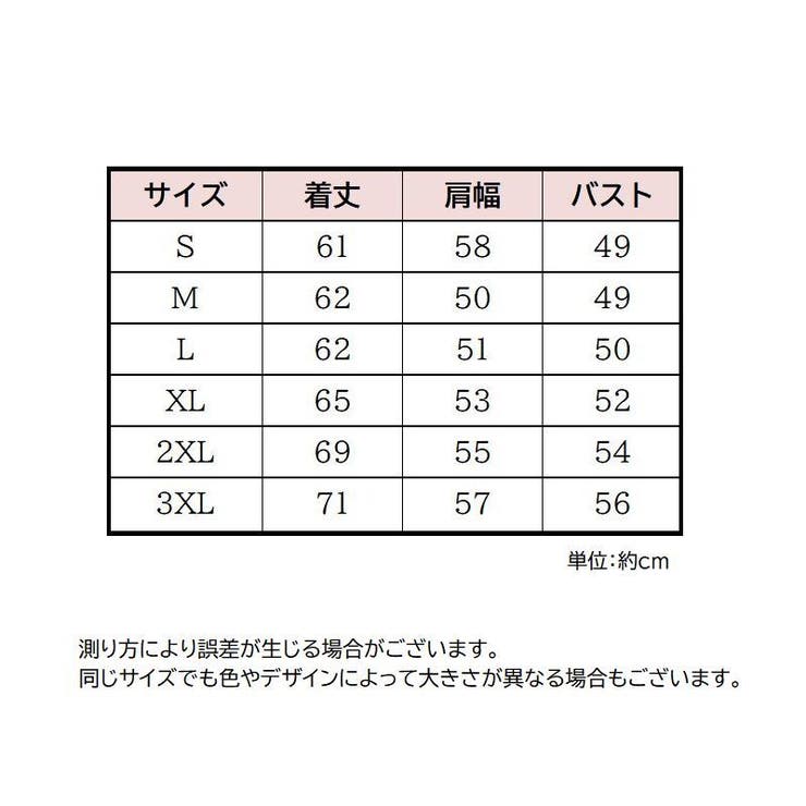 Tシャツ カットソー 半袖 | PlusNao | 詳細画像20 