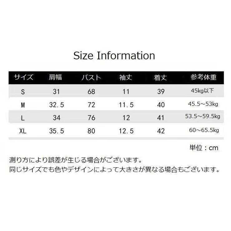 カットソー Tシャツ 半袖 | PlusNao | 詳細画像20 