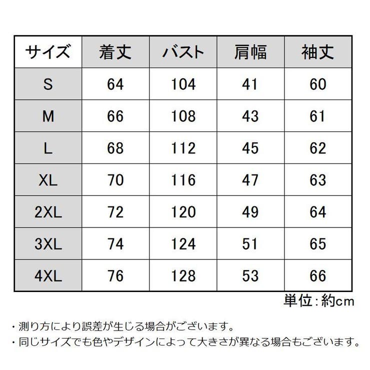 パーカー 長袖 スウェット | PlusNao | 詳細画像7 