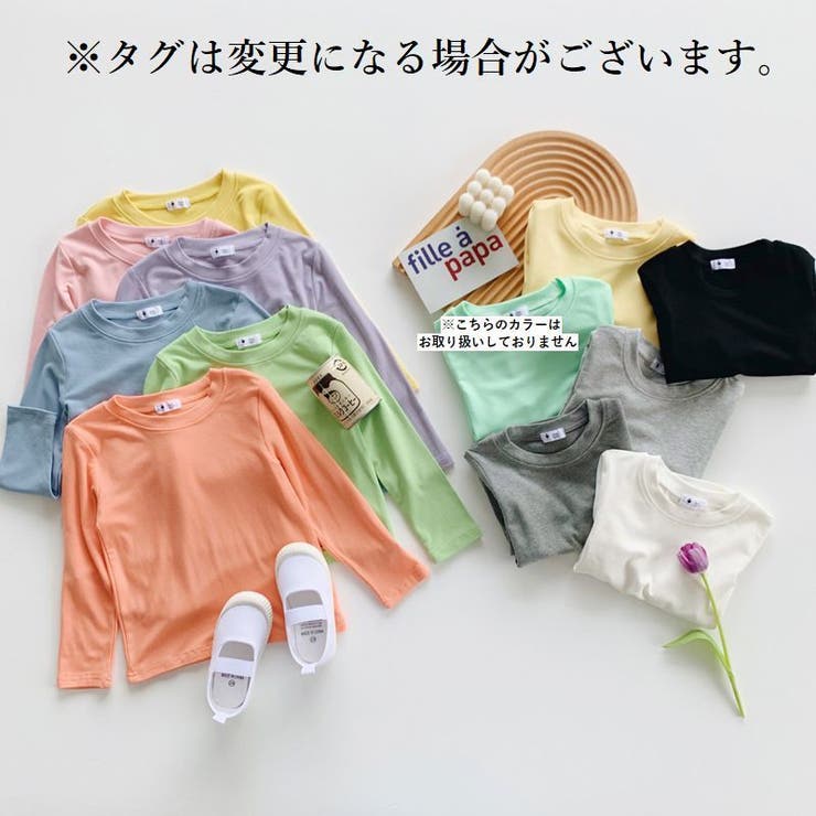 Tシャツ ロンT カットソー | PlusNao | 詳細画像2 