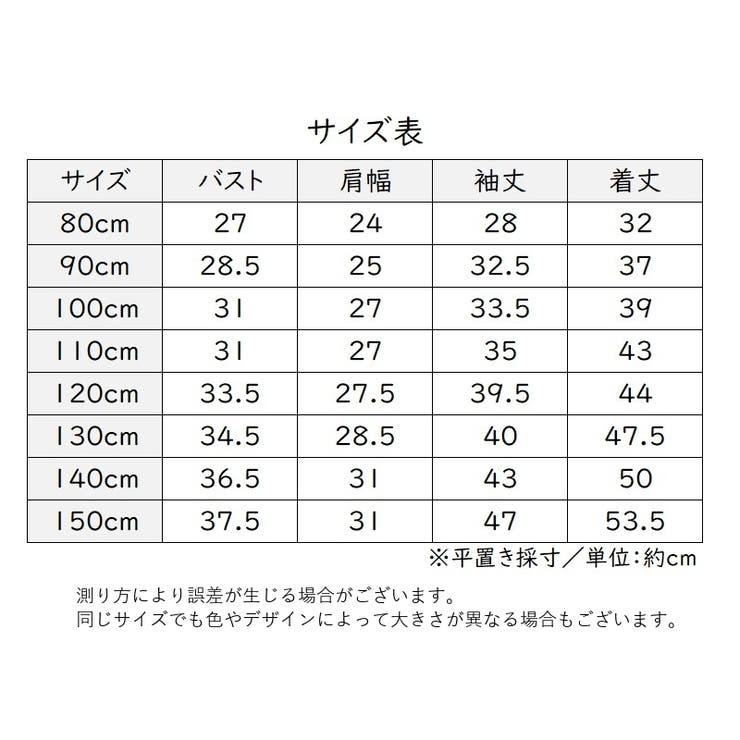 Tシャツ ロンT カットソー | PlusNao | 詳細画像20 