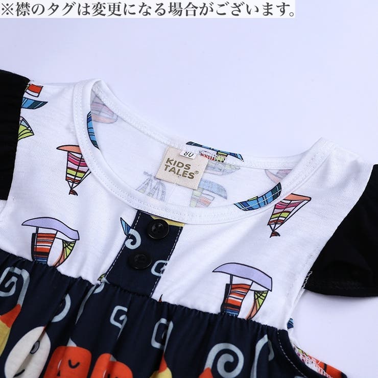 ワンピース キッズ ベビー | PlusNao | 詳細画像3 