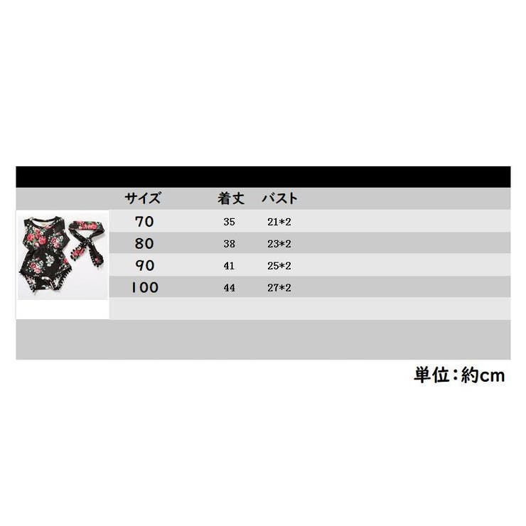 ロンパース ヘアバンド付き 子供服 | PlusNao | 詳細画像19 