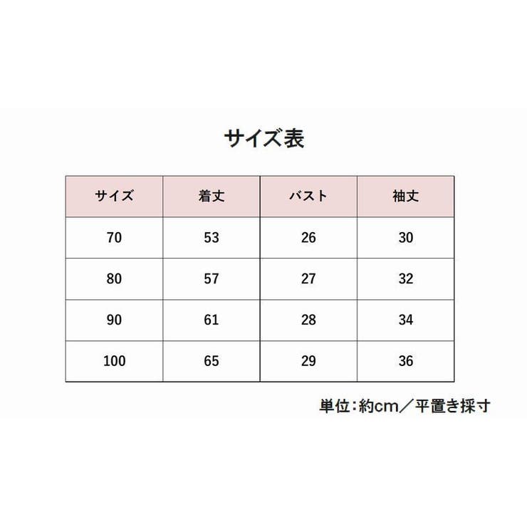 カバーオール ロンパース 子供服 | PlusNao | 詳細画像9 