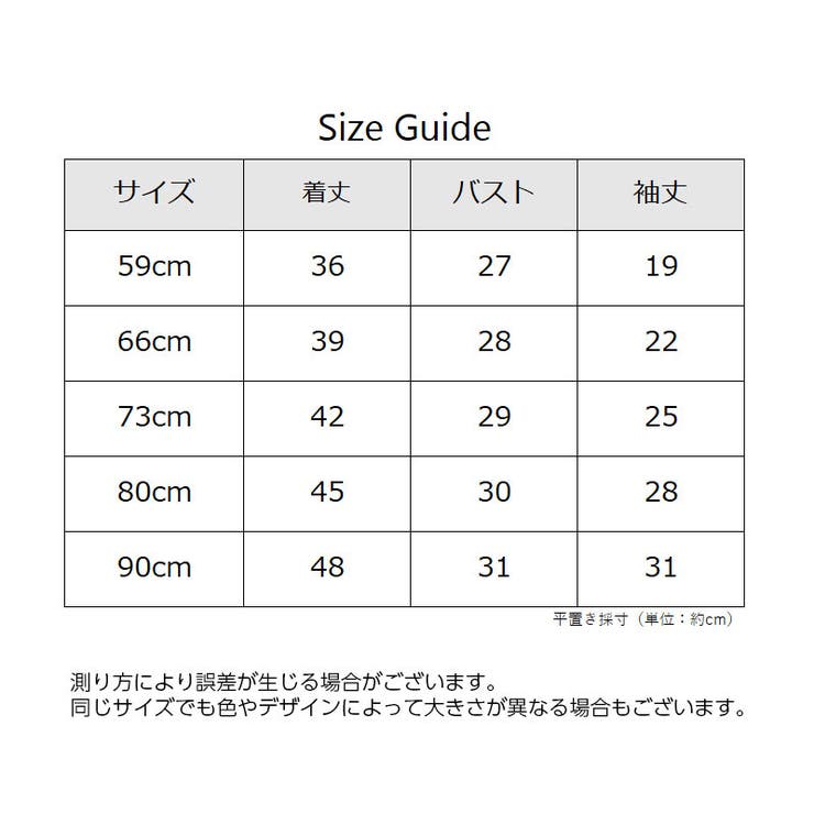 シャツ風ロンパース 長袖 ボディースーツ | PlusNao | 詳細画像10 